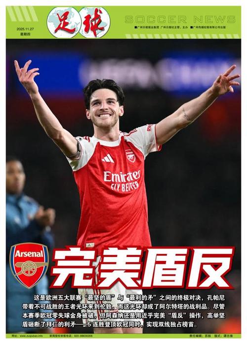 CBA新赛季揭幕战12月12日打响，浙江广厦主场迎战山西汾酒（12月12日CBA新赛季揭幕，浙江广厦主场对阵山西汾酒）