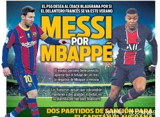 中超历年冠军主帅：仅4位本土教练，穆斯卡特2年2冠