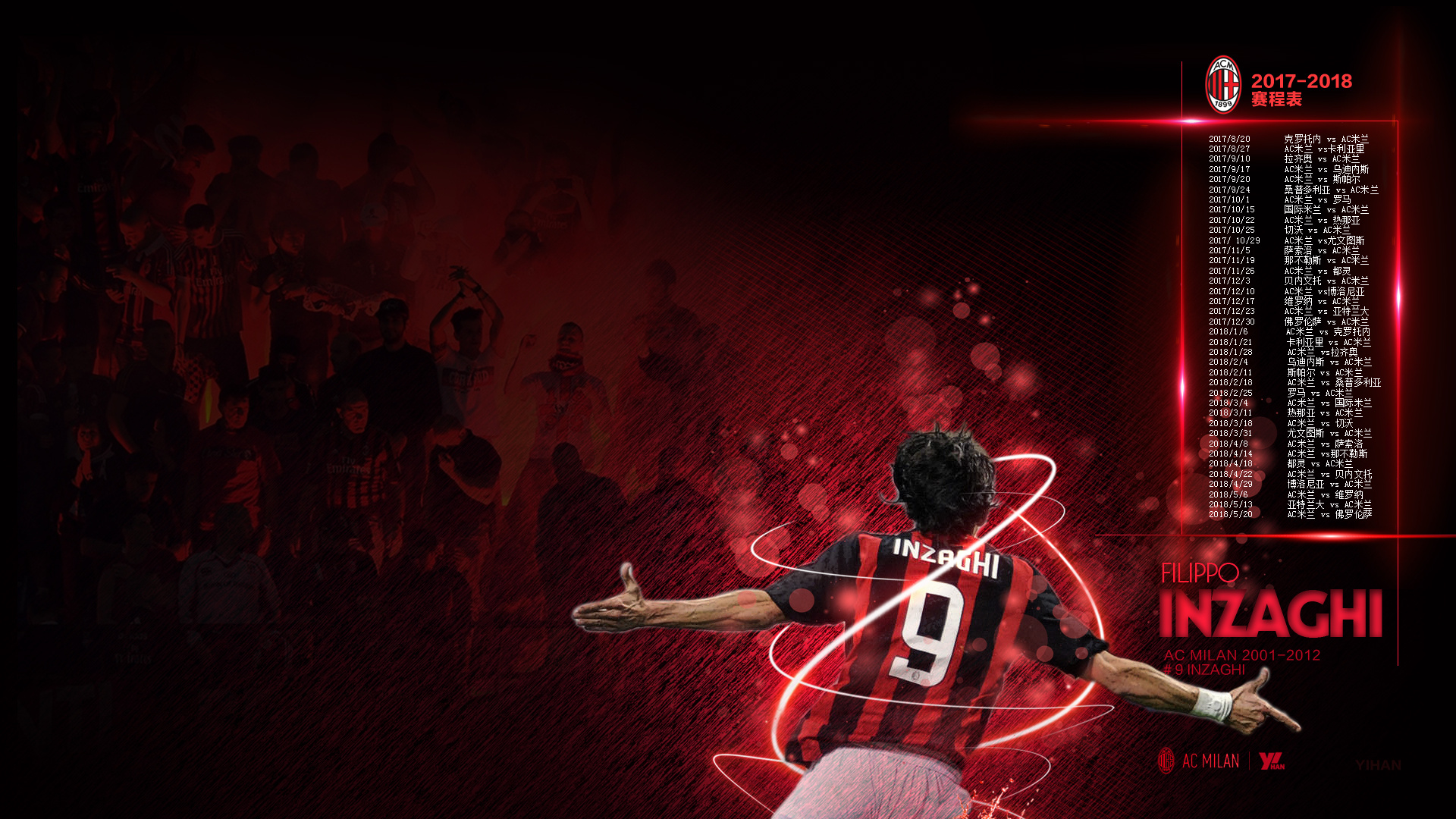 巴媒：若昂-戈麦斯的谈判有进展，曼联希望新年前能敲定交易