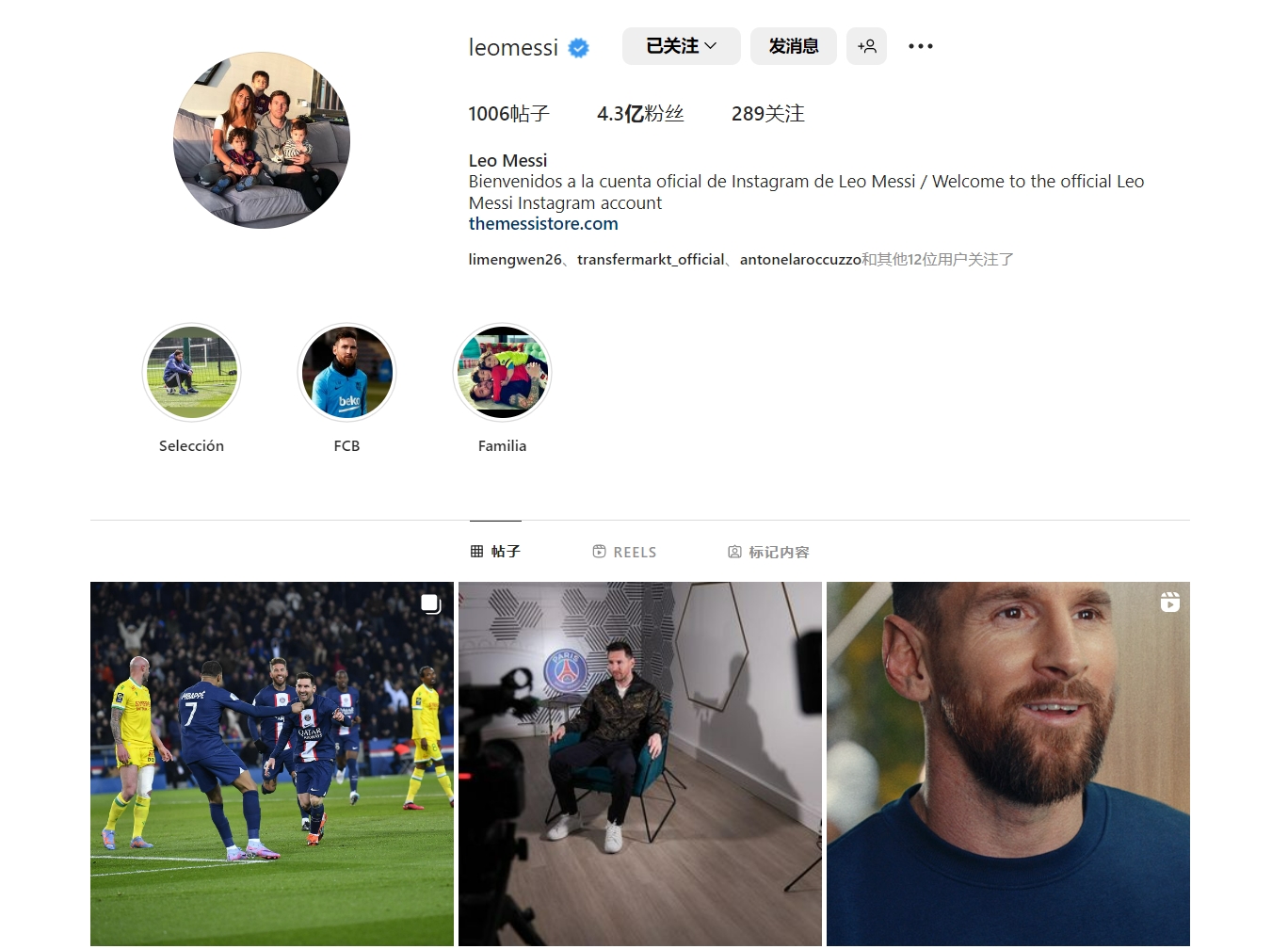 德转统计世界杯出场数前20：梅西第1，C罗第5，莫德里奇第15