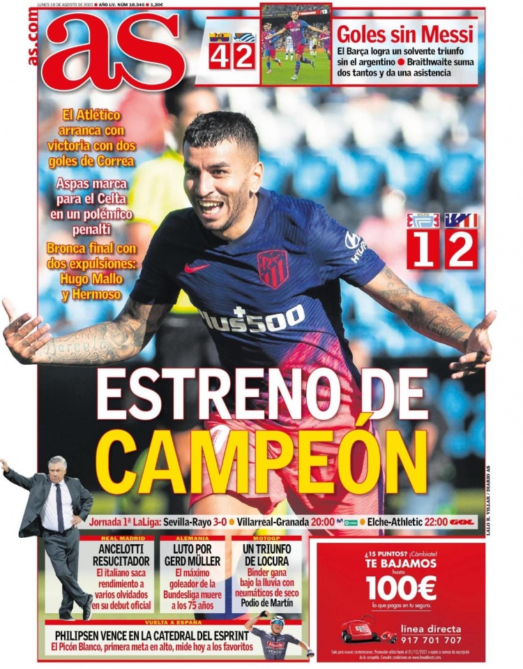 苏媒：苏超盐城赛区选拔活动已开启，水庆霞担任海选考官