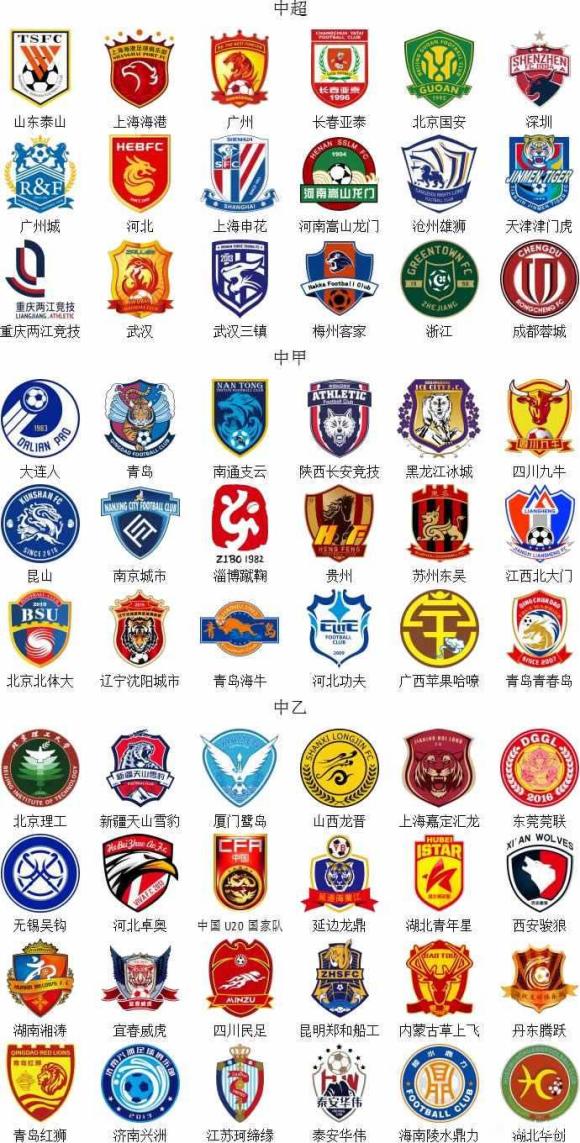 曼联拉什福德末段进球绝杀热刺（拉什福德压哨破门助曼联险胜热刺）